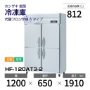 ڿʡHF-120AT3-2 ۥ ķ  С桦ꡦ 1200߱650(1191)߹⤵1910mm إեA