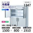 ڿʡHR-150A-1-ML ۥ ķ ¢ 磻ɥ롼С桦ñꡦ 1500߱800(1503)߹⤵1910mm إեA
