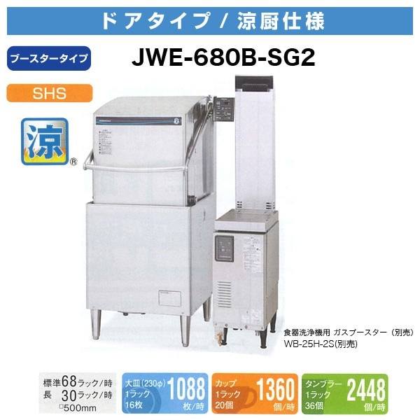 ڿʡۥۥ  640߱655߹⤵1,441(mm) JWE-680C-SG ÿ߻ ɥ (֡) ̳ 