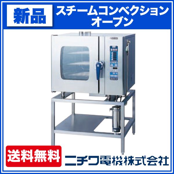 ˥ ॳ٥󥪡֥ RL꡼ 󥸥󥿥  SCOS-61RL-R(L) 900߱800߹⤵1395(mm)