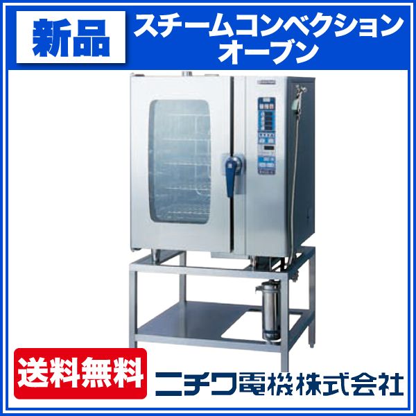 ˥ ॳ٥󥪡֥ RL꡼ 󥸥󥿥  SCOS-101RL-R(L) 900߱800߹⤵1655(mm)