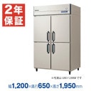 �ڿ��ʡ��¿���ǯ�ݾڡۥե����ޥ���쥤 �ķ���̳����¢�� ��1200�߱���650�߹⤵1950(mm) GRN-120RDX (�췿�� GRN-120RMD)