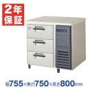 �ڿ��ʡ��¿���ǯ�ݾڡۥե����ޥ���쥤 �����ɥ���ơ��֥������3�ʥ�˥åȱ��֤����� ��755�߱���750�߹⤵800(mm) LDW-083FX-R (�췿�� LDW-083FM-R)