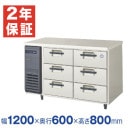 �ڿ��ʡ��¿���ǯ�ݾڡۥե����ޥ���쥤 �����ɥ���ơ��֥������3�� ��1200�߱���600�߹⤵800(mm) LDC-126FX (�췿�� LDC-126FM)