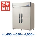 �ڿ��ʡ��¿���ǯ�ݾڡۥե����ޥ���쥤 �ķ���̳������� ��1490�߱���650�߹⤵1950(mm) GRN-154FDX (�췿�� GRN-154FMD)