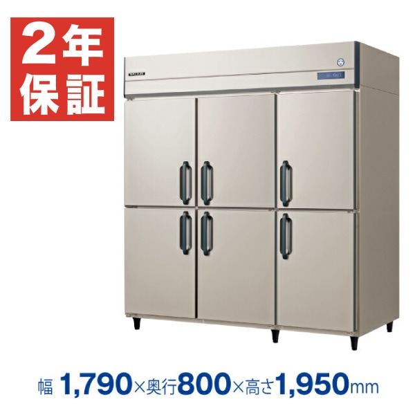 GALILEI 業務用冷凍庫 GRD-186FMD 新品・安心2年保証】フクシマガリレイ 縦型業務用冷凍庫 幅1790×奥行