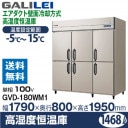 �ե����� ����쥤( ʡ�繩�� ) ���Ʒ� �⼾�ٹ����� ��1790�߱���800�߹⤵1950 (mm) GVD-180WM1 (�� GVD-180WM )