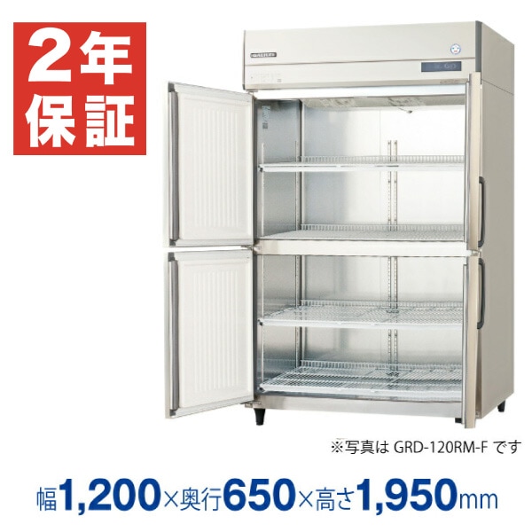 フクシマ冷蔵庫縦型センターフリータイプURN-120RM6-F