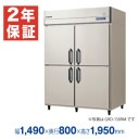 �ڿ��ʡ��¿���ǯ�ݾڡۥե����ޥ���쥤 �ķ���̳����¢�� ��1490�߱���800�߹⤵1950(mm) GRD-150RDX (�췿�� GRD-150RMD)