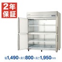 �ڿ��ʡ��¿���ǯ�ݾڡۥե����ޥ���쥤 �ķ���̳����¢��[���󥿡��ե꡼] ��1490�߱���800�߹⤵1950(mm) GRD-150RX-F (�췿�� GRD-150RM-F)