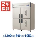 �ڿ��ʡ��¿���ǯ�ݾڡۥե����ޥ���쥤 �ķ���̳��������¢��2�����ॿ���� ��1490�߱���800�߹⤵1950(mm) GRD-152PX (�췿�� GRD-152PM)