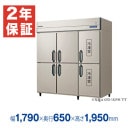 �ڿ��ʡ��¿���ǯ�ݾڡۥե����ޥ���쥤 �ķ���̳��������¢��2�����ॿ���� ��1790�߱���650�߹⤵1950(mm) GRN-182PDX (�췿�� GRN-182PMD)