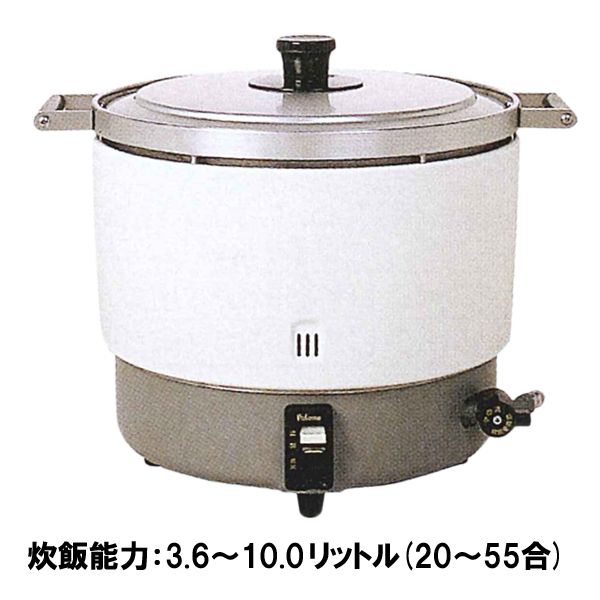 パロマ ガス炊飯器 PR-10DSS 13A 812520 PR-10DSS-1.jpg?v=1643278020
