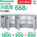 �ѥʥ��˥å�  ������ɥơ��֥� ��¢�� ���� SUR-KP1891 (�췿�� SUR-GP1891B�� ��1800�߱���900�߹⤵800(mm)���᡼�����ݾڡ���Ź�����ݾ� ���2ǯ�ݾ��դ���