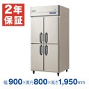 �ڿ��ʡ��¿���ǯ�ݾڡۥե����ޥ���쥤 �ķ���̳������� ��900�߱���800�߹⤵1950(mm) GRD-094FDX (�췿�� GRD-094FMD)