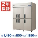 �ڿ��ʡ��¿���ǯ�ݾڡۥե����ޥ���쥤 �ķ���̳������� ��1490�߱���800�߹⤵1950(mm) GRD-1566FDX (�췿�� GRD-1566FMD)