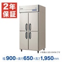 �ڿ��ʡ��¿���ǯ�ݾڡۥե����ޥ���쥤 �ķ���̳������� ��900�߱���650�߹⤵1950(mm) GRN-094FX (�췿�� GRN-094FM)