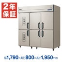 �ڿ��ʡ��¿���ǯ�ݾڡۥե����ޥ���쥤 �ķ���̳��������¢��2�����ॿ���� ��1790�߱���800�߹⤵1950(mm) GRD-182PX-L (�췿�� GRD-182PM-L)