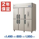 �ڿ��ʡ��¿���ǯ�ݾڡۥե����ޥ���쥤 �ķ���̳��������¢��2�����ॿ���� ��1490�߱���800�߹⤵1950(mm) GRD-1562PDX (�췿�� GRD-1562PMD)
