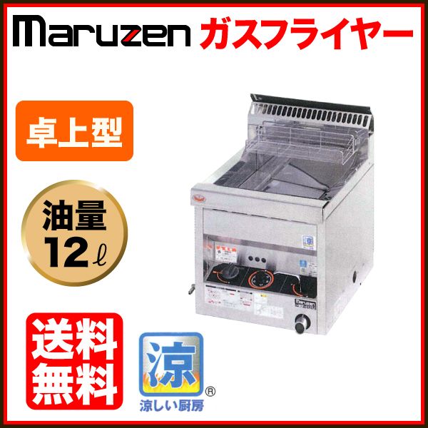 �ޥ를�� �ÿ� �����ե饤�䡼 ��400�߱���510�߹⤵400(mm) MGF-C12TJ ��巿 12��åȥ� ��̳�� �ե饤�䡼 �Ȥ�ʪ �ե饤�䡼 ��� �᡼�����ݾڡ���Ź�����ݾ� ���2ǯ�ݾ��դ���