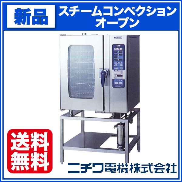 ˥ ॳ٥󥪡֥ RH꡼ ɥ  SCOS-101RH-R(L) ɥ 900߱800߹⤵1655(mm)