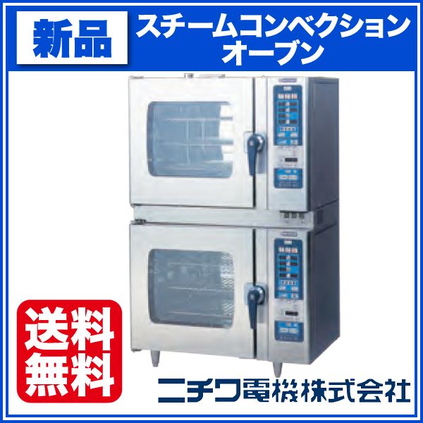 No.１オーブン　ラショナル　スチームコンベクションオーブン　SCC WE 61 enron_qe01-ny02