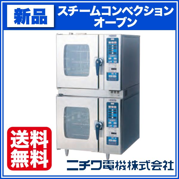 ˥ ॳ٥󥪡֥ RH꡼ ɥ  SCOS-661RH-R(L) 2ѥ 900߱895߹⤵1605(mm)