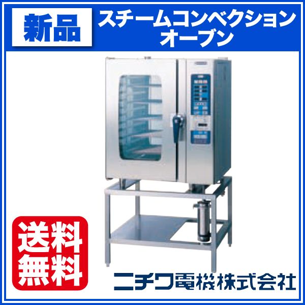 ˥ ॳ٥󥪡֥ RHP꡼ ѥ롼  SCOS-101RHP-R(L) 900߱850߹⤵1655(mm)