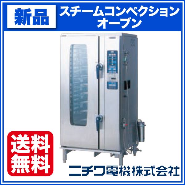 ˥ ॳ٥󥪡֥ RHP꡼ ѥ롼  SCOS-201RHP-R(L) 920߱960߹⤵1885(mm)