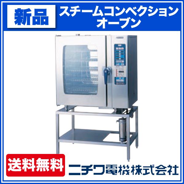 ˥ ॳ٥󥪡֥ RHC꡼ ʥͥ  SCOS-1010RHC-R(L) 1035߱655߹⤵1655(mm)