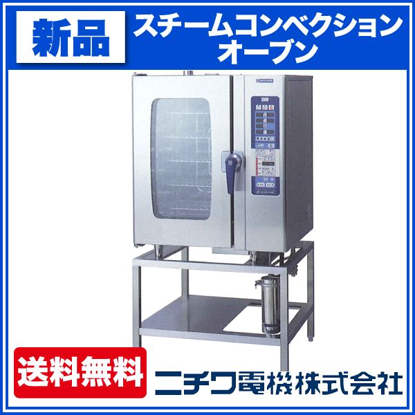 ˥ ॳ٥󥪡֥ RHC꡼ ʥͥ  SCOS-101RHC-R(L) 900߱800߹⤵1655(mm)