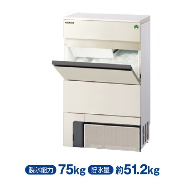 製氷機 バーチカルタイプ 75kg 幅700×奥行500×高さ1200(mm) FIC-75KVX