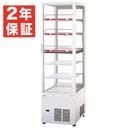 �ڿ��ʡ��¿�2ǯ�ݾڡۥѥʥ��˥å� ���Ʒ�4�̥��饹��¢���硼������ ��510�߱���535+(46)�߹⤵1770(mm) SSR-Z281CH3A (�췿�� SSR-CDZ281CH3 ) 