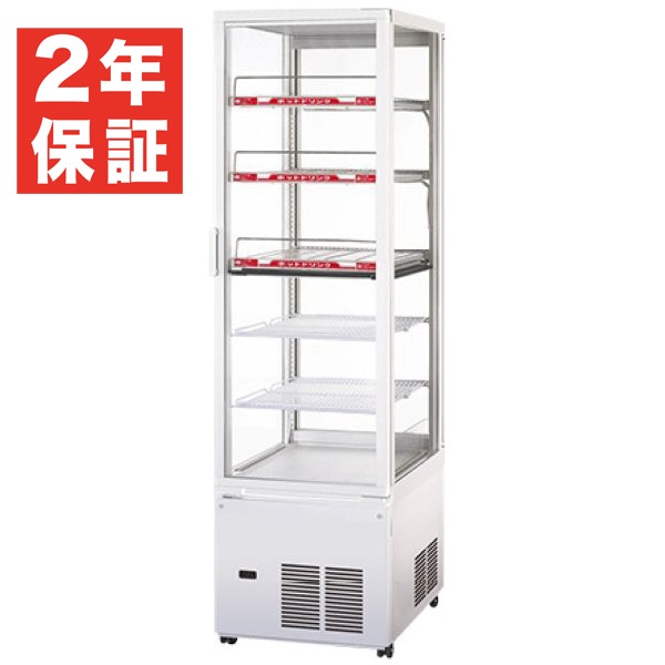 サンデン 大型 リーチイン 冷蔵ショーケース 513L 100V TRM-30X 厨房 飲食店 愛知県豊明市 冷機器(冷蔵庫_冷凍庫_製氷機等) | 冷蔵ショーケース | サンデン
