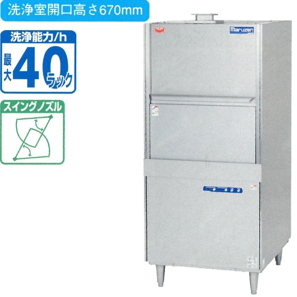 �ޥ를�� ����ƴ������� ��750�߱���870�߹⤵1710(mm) MDP-LT ��̳�Ѵ�������� �ƴ������� ��̳�� �᡼�����ݾڡ���Ź�����ݾ� ���2ǯ�ݾ��դ���