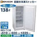 ॹȥå() 138L  Ф5  Υե ®ൡǽ RRS-T138 ᡼1ǯݾ ̵ ޥ
