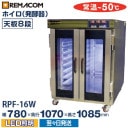 ۥ(ȯڵ) LED ŷĲ2纹(8) RPF-16W ޥ