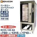 ١꡼٥󥪡֥  ŷĽ1纹(10) RCOS-10E-KA ̵ ޥ