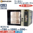 ١꡼٥󥪡֥ ŷĽ1纹(5) RCOS-5E ̵ ޥ