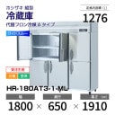 ڿʡۼ HR-180AT3-1-ML ۥ ķ ¢ 磻ɥ롼С桦ꡦ 1800߱650(1203)߹⤵1910mm إեA