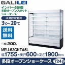 �ե����� ����쥤 ( ʡ�繩�� )���ൡ��¢������С����� MEU-2GK���꡼�� ¿�ʷ������ץ󥹥ݥåȥ��硼������ 724��åȥ� ��1755�߱���600�߹⤵1900 (mm) MEU-63GKTA5L (�� MEU-62GKTA5L )