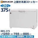 ॹȥå() 375L ®ൡǽ RRS-375 ᡼1ǯݾ ̵ ޥ