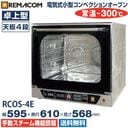�ŵ��� �����١����꡼�����֥� ŷ��4�纹 RCOS-4E ����̵�� ��ޥ���