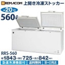 ॹȥå() 560L ®ൡǽ RRS-560  ե꡼ 峫 դ  1ǯݾ ̵ ޥ