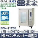 �ե����� ����쥤( ʡ�繩�� )  �����ɥ�����ǥ�����ʡ� ��775�߱���705(710)�߹⤵1065(1100)(mm) BDN-112SS(�췿�֡�QBN-112DCSS2) ��������