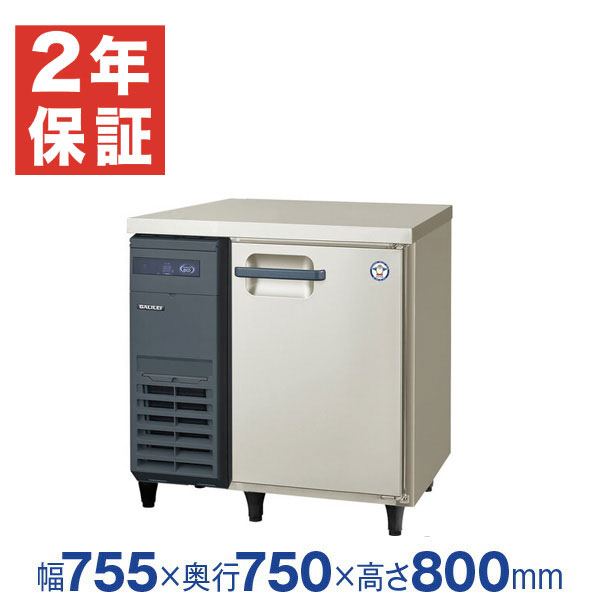 業務用冷凍庫棚　福島ガリレイ（2） 冷凍庫棚板福島ガリレイ（2）