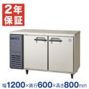 �ڿ��ʡ��¿���ǯ�ݾڡۥե����ޥ���쥤 ������̳������� ��1200�߱���600�߹⤵800(mm) LRC-122FX (�췿�� LRC-122FM)