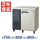 �ڿ��ʡ��¿���ǯ�ݾڡۥե����ޥ���쥤 ������̳����¢�� ��755�߱���600�߹⤵800(mm) LRC-080RX (�췿�� LRC-080RM) ����������