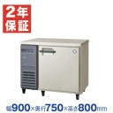 �ڿ��ʡ��¿���ǯ�ݾڡۥե����ޥ���쥤 ������̳����¢�� ��900�߱���750�߹⤵800(mm) LRW-090RX (�췿�� LRW-090RM)