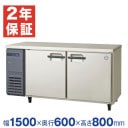 �ڿ��ʡ��¿���ǯ�ݾڡۥե����ޥ���쥤 ������̳����¢�� ��1500�߱���600�߹⤵800(mm) LRC-150RX (�췿�� LRC-150RM)